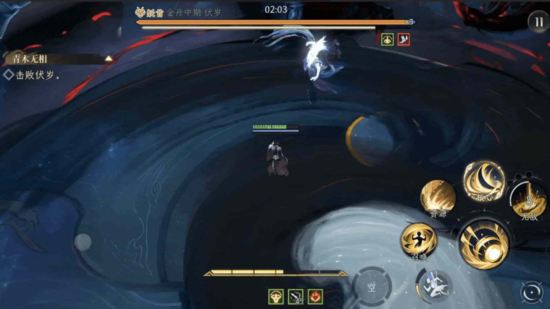 修仙时代【蛙娘修炼日记】高难boss篇——青木无相(图9)