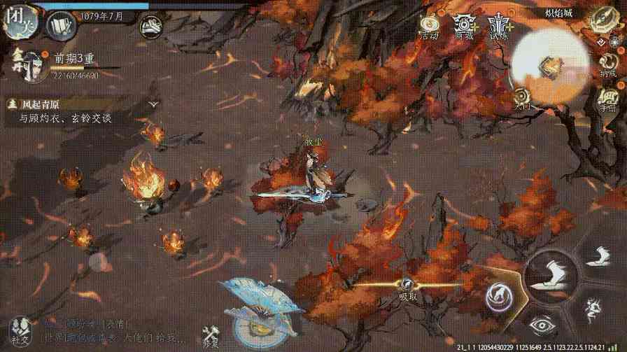 修仙时代【蛙娘修炼日记】探索篇——仙界遨游，畅快自在！(图4)