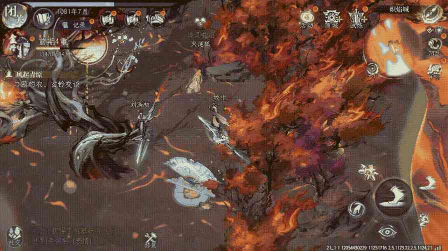 修仙时代【蛙娘修炼日记】探索篇——仙界遨游，畅快自在！(图8)