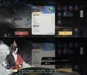 修仙时代【蛙娘修炼日记】探索篇——仙界遨游，畅快自在！(图9)