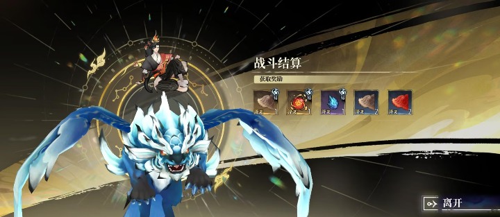 修仙时代【蛙娘修炼日记】探索篇——仙界遨游，畅快自在！(图6)