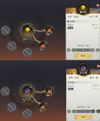 修仙时代【蛙娘修炼日记】炼制篇——炉火烧旺！灵丹法宝自己炼～(图9)