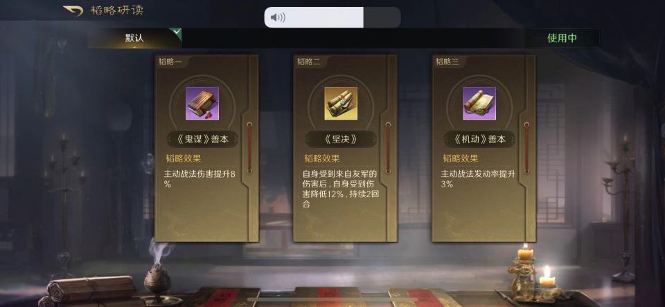 三国：谋定天下三国谋定天下：苦肉两万攻！别出心裁的徐黄弓，半场射爆了白门骑(图6)