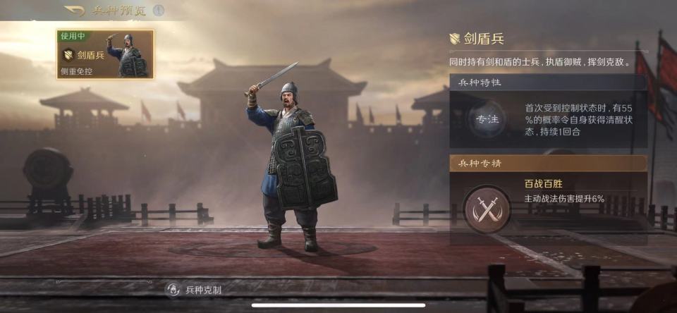 三国：谋定天下三国谋定天下：苦肉两万攻！别出心裁的徐黄弓，半场射爆了白门骑(图7)