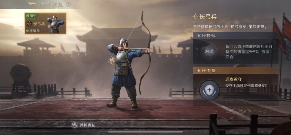 三国：谋定天下三国谋定天下：苦肉两万攻！别出心裁的徐黄弓，半场射爆了白门骑(图4)