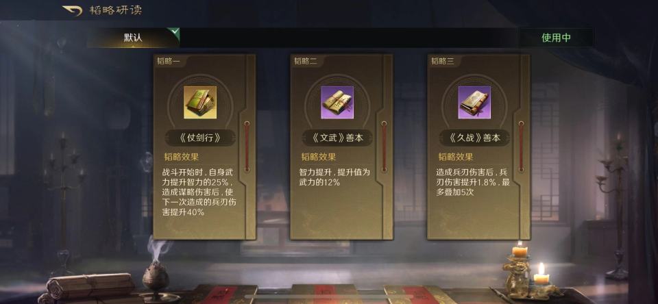 三国：谋定天下三国谋定天下：苦肉两万攻！别出心裁的徐黄弓，半场射爆了白门骑(图9)