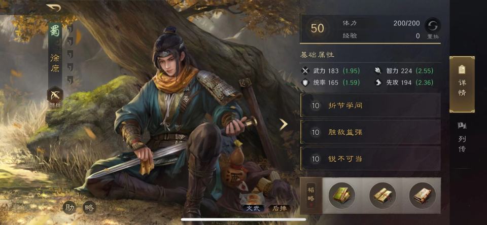 三国：谋定天下三国谋定天下：苦肉两万攻！别出心裁的徐黄弓，半场射爆了白门骑(图8)