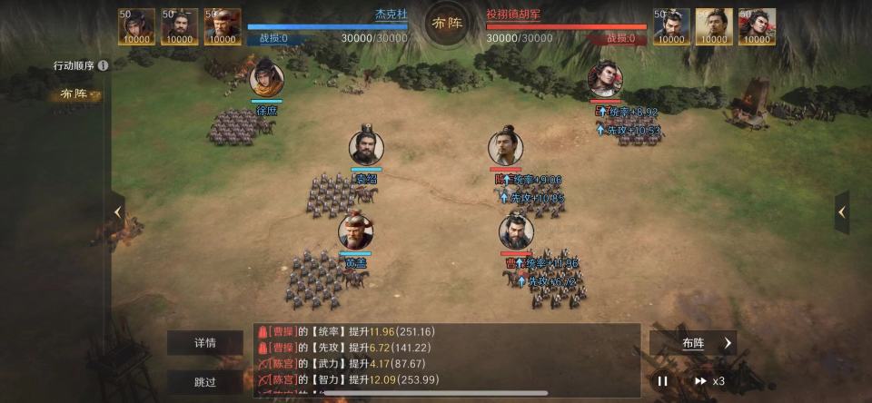 三国：谋定天下三国谋定天下：苦肉两万攻！别出心裁的徐黄弓，半场射爆了白门骑官方正版下载 - 极玩家