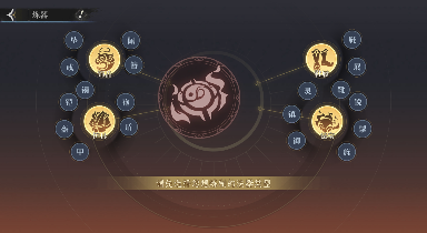 修仙时代【蛙娘修炼日记】炼制篇——炉火烧旺！灵丹法宝自己炼～(图10)