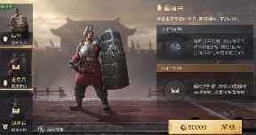 三国：谋定天下三国谋定天下：一口气看完S2赛季新增兵种的专精特性，简明扼要！(图6)