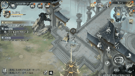 修仙时代【蛙娘修炼日记】NPC交互篇——玩转 NPC 交互！资源人脉双丰收～(图5)