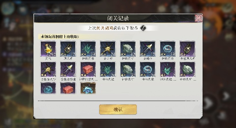 修仙时代【蛙娘修炼日记】修炼篇-想快速修炼突破？蛙娘教你小技巧(图3)