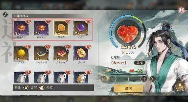 修仙时代【蛙娘修炼日记】NPC交互篇——玩转 NPC 交互！资源人脉双丰收～(图7)