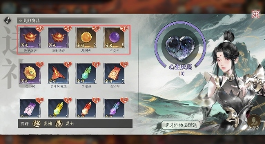 修仙时代【蛙娘修炼日记】NPC交互篇——玩转 NPC 交互！资源人脉双丰收～(图8)