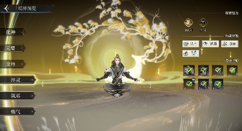 修仙时代【蛙娘修炼日记】修炼篇-想快速修炼突破？蛙娘教你小技巧(图8)