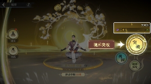 修仙时代【蛙娘修炼日记】修炼篇-想快速修炼突破？蛙娘教你小技巧(图9)