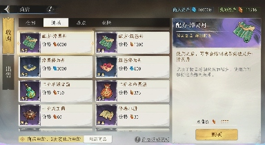 修仙时代【蛙娘修炼日记】修炼篇-想快速修炼突破？蛙娘教你小技巧(图10)