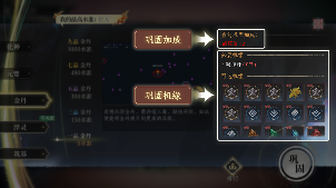 修仙时代【蛙娘修炼日记】修炼篇-想快速修炼突破？蛙娘教你小技巧(图11)