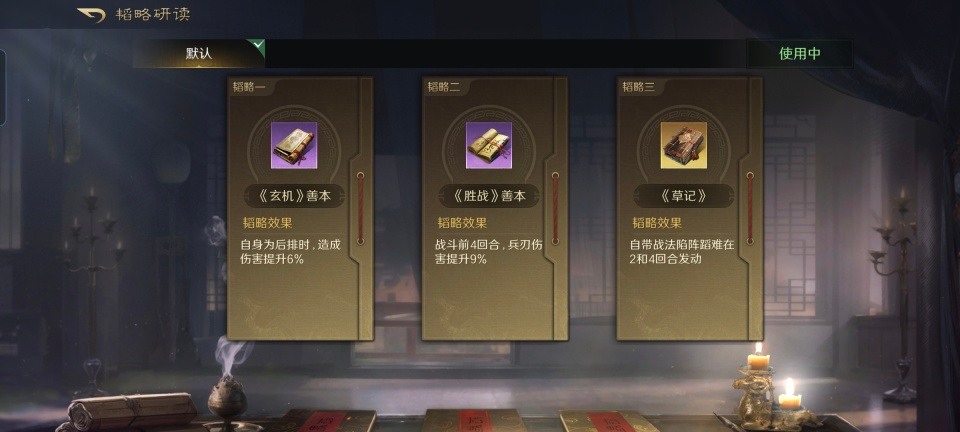 三国：谋定天下三国谋定天下：西凉太师骑闪电拿下左关徐，董卓这么玩确实要命！(图7)