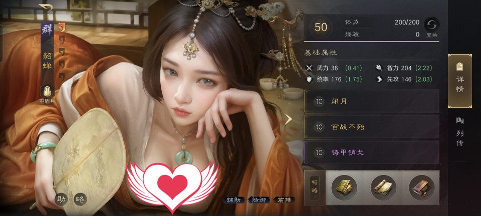 三国：谋定天下三国谋定天下：西凉太师骑闪电拿下左关徐，董卓这么玩确实要命！(图2)