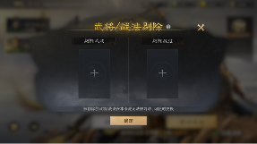 三国：谋定天下玩家投稿丨S2赛季“祸起黄巾”卡包分析！(图3)