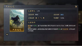 三国：谋定天下玩家投稿丨S2赛季“祸起黄巾”卡包分析！(图5)