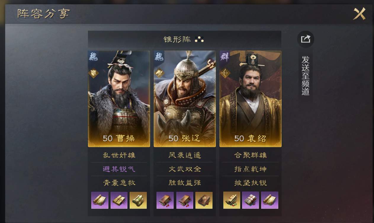 三国：谋定天下玩家投稿丨S2赛季“祸起黄巾”卡包分析！(图7)