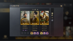 三国：谋定天下玩家投稿丨S2赛季“祸起黄巾”卡包分析！(图10)