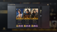 三国：谋定天下玩家投稿丨S2赛季“祸起黄巾”卡包分析！(图11)