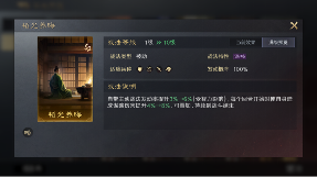 三国：谋定天下玩家投稿丨S2赛季“祸起黄巾”卡包分析！(图12)