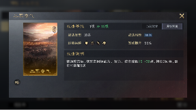 三国：谋定天下玩家投稿丨S2赛季“祸起黄巾”卡包分析！(图13)