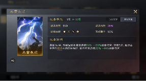 三国：谋定天下玩家投稿丨S2赛季“祸起黄巾”卡包分析！(图14)