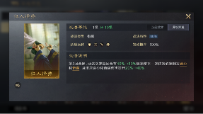 三国：谋定天下玩家投稿丨S2赛季“祸起黄巾”卡包分析！(图15)