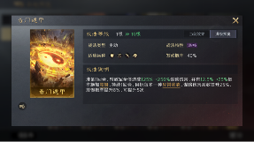 三国：谋定天下玩家投稿丨S2赛季“祸起黄巾”卡包分析！(图16)