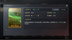 三国：谋定天下玩家投稿丨S2赛季“祸起黄巾”卡包分析！(图17)