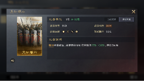 三国：谋定天下玩家投稿丨S2赛季“祸起黄巾”卡包分析！(图18)