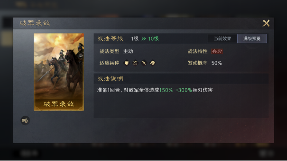 三国：谋定天下玩家投稿丨S2赛季“祸起黄巾”卡包分析！(图19)