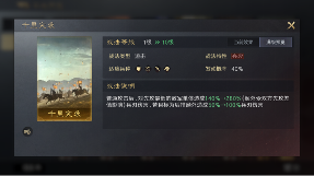 三国：谋定天下玩家投稿丨S2赛季“祸起黄巾”卡包分析！(图20)