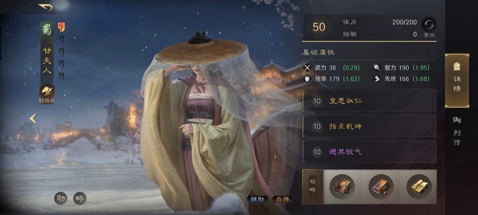 三国：谋定天下三国谋定天下：赵甘黄丝滑有道，苦肉弓都被掰弯，子龙斩三万人头(图4)