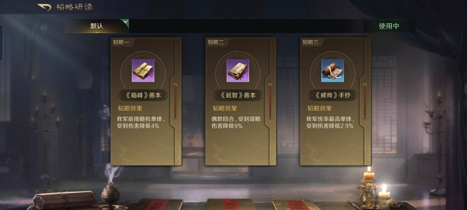 三国：谋定天下三国谋定天下：赵甘黄丝滑有道，苦肉弓都被掰弯，子龙斩三万人头(图7)