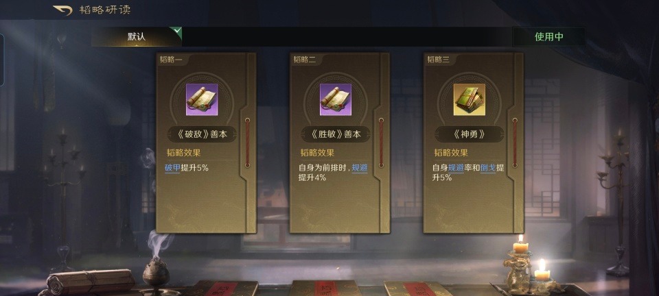 三国：谋定天下三国谋定天下：赵甘黄丝滑有道，苦肉弓都被掰弯，子龙斩三万人头(图3)