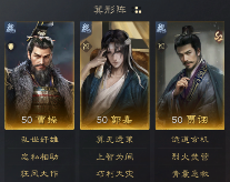 三国：谋定天下玩家投稿丨S2赛季群雄逐鹿卡包分析(图5)