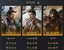 三国：谋定天下玩家投稿丨S2赛季群雄逐鹿卡包分析(图3)