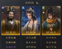 三国：谋定天下玩家投稿丨S2赛季群雄逐鹿卡包分析(图6)