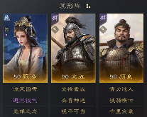 三国：谋定天下玩家投稿丨S2赛季群雄逐鹿卡包分析(图7)