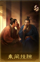 三国：谋定天下玩家投稿丨S2赛季群雄逐鹿卡包分析(图9)