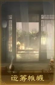 三国：谋定天下玩家投稿丨S2赛季群雄逐鹿卡包分析(图13)