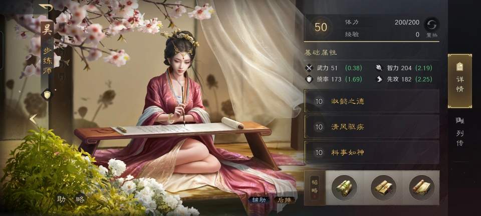 三国：谋定天下三国谋定天下：白板步孙陆烤熟满红西凉太师骑！这火又玩出新高度(图6)