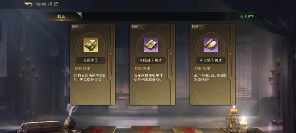 三国：谋定天下三国谋定天下：白板步孙陆烤熟满红西凉太师骑！这火又玩出新高度(图7)