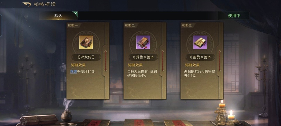 三国：谋定天下三国谋定天下：赵甘黄丝滑有道，苦肉弓都被掰弯，子龙斩三万人头(图5)